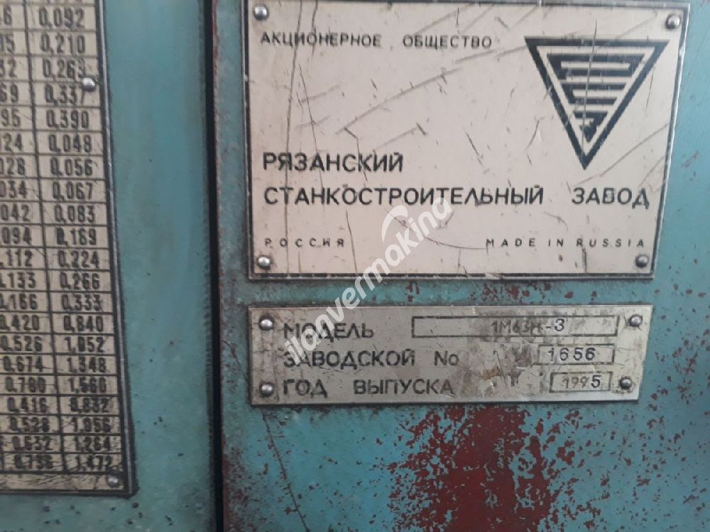 3 Metre 700 Çap Yılanlı Rus Torna