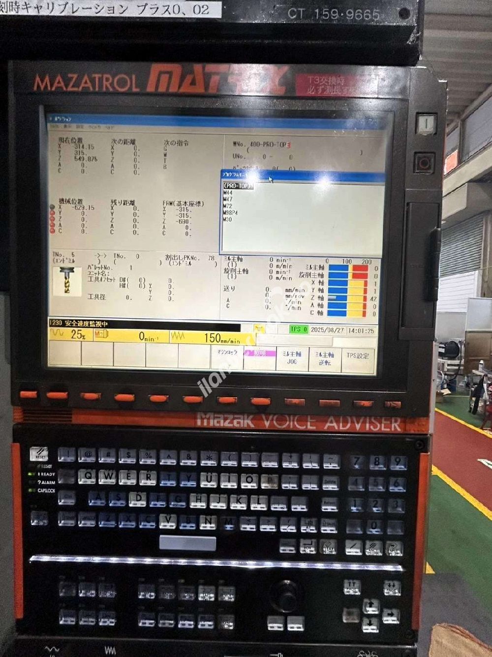 MAZAK_VARIAXIS 630-5XⅡT_2010