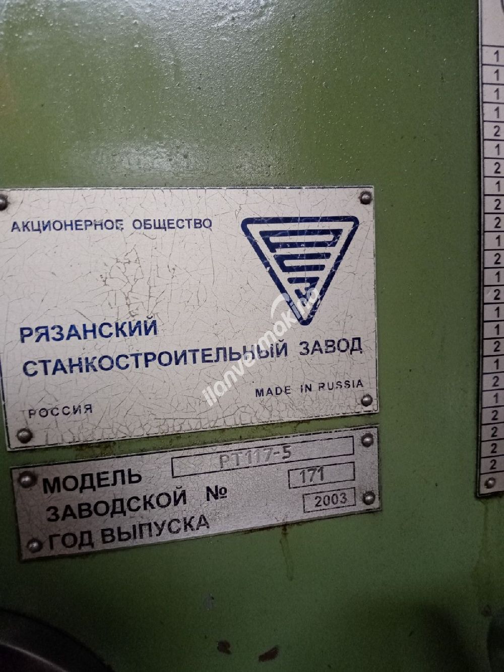 1300 Çap 5 Metre Rus Torna