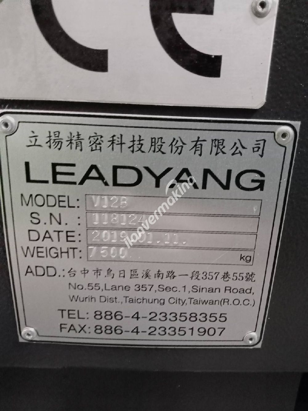 Cnc Dik İşleme Merkezi