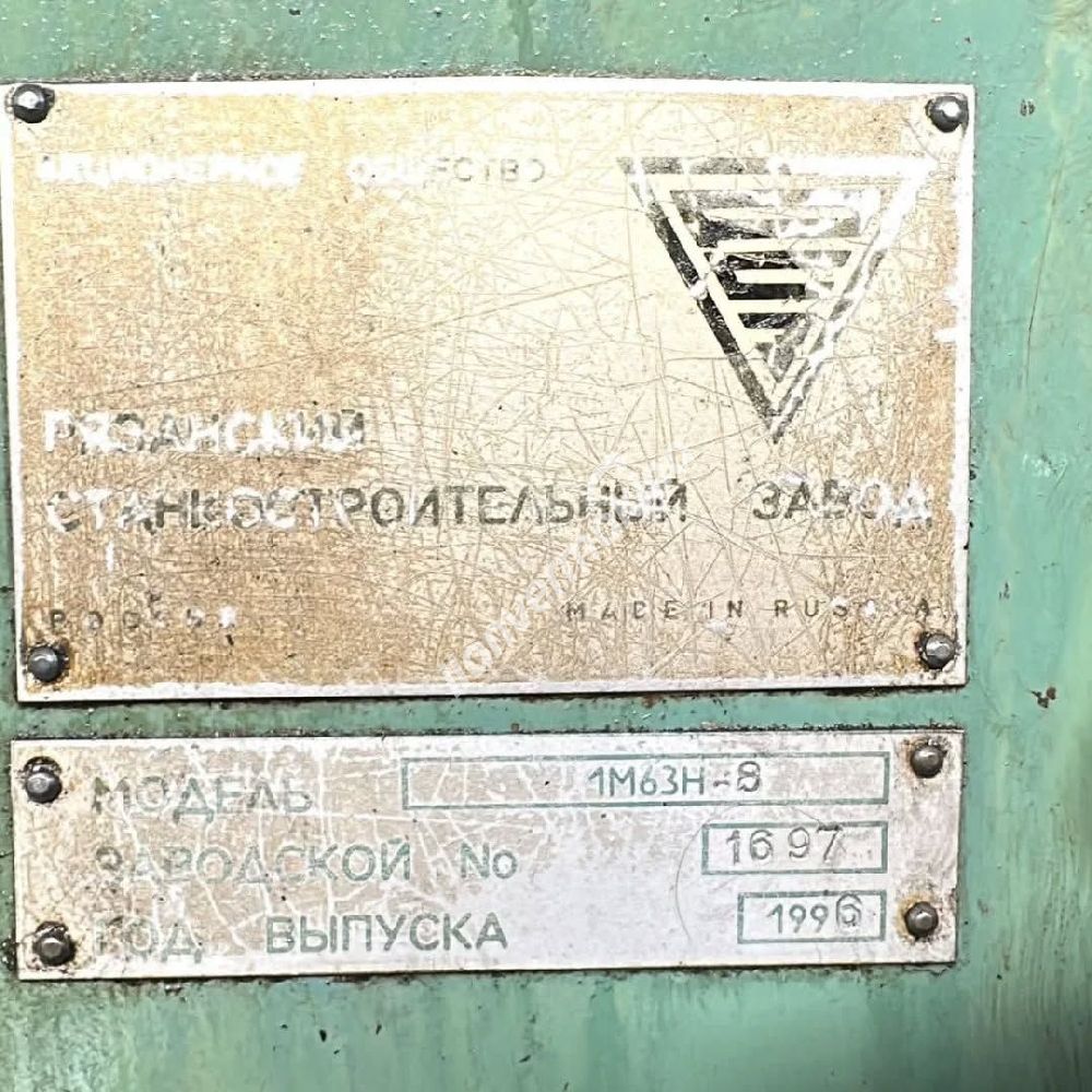 700 Çap 8 Metre Rus Torna