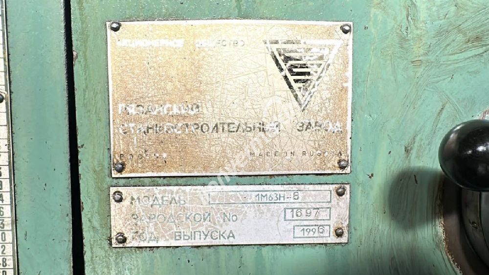 700 Çap 8 Metre Rus Torna